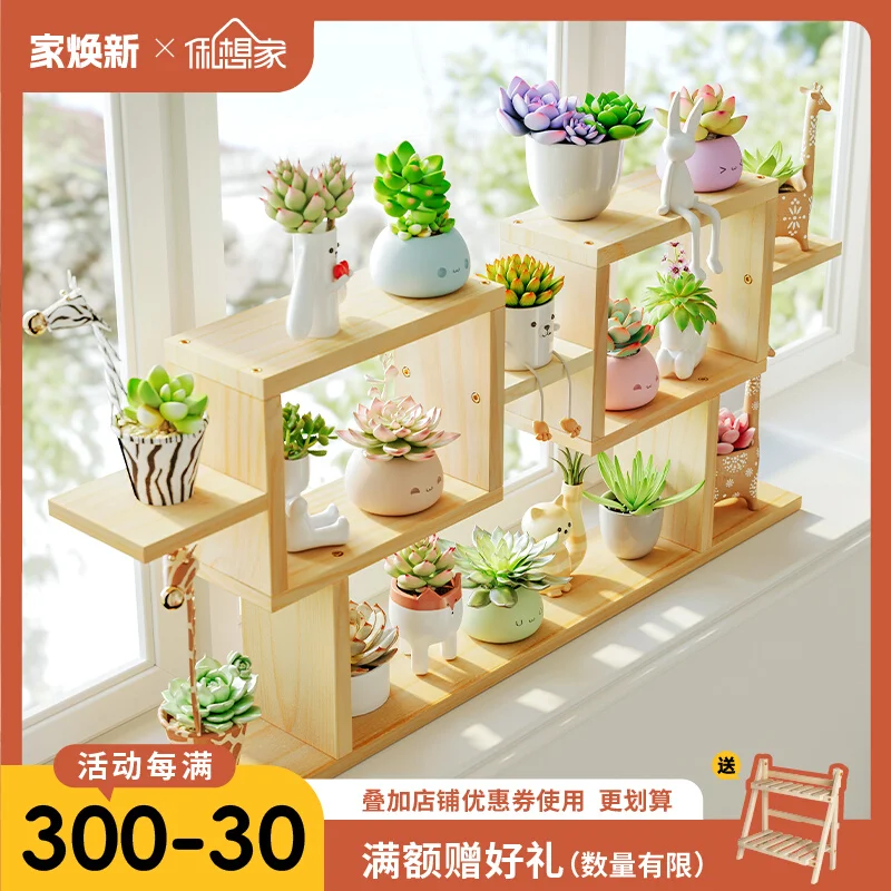 

Multi-Layer Wooden Flower Stand, Window Sill Plant Rack for Living Room & Balcony, Office Storage Organizer, Home Plant Display