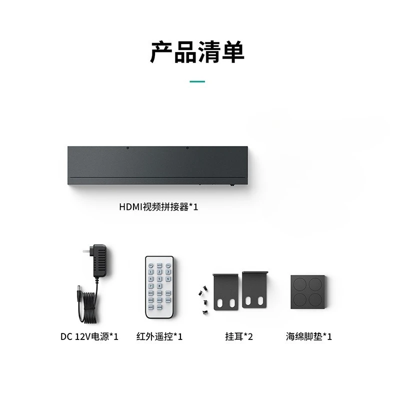 12 HDMI splicer processor TV wall LED multi-mode 1080P high definition HD0112