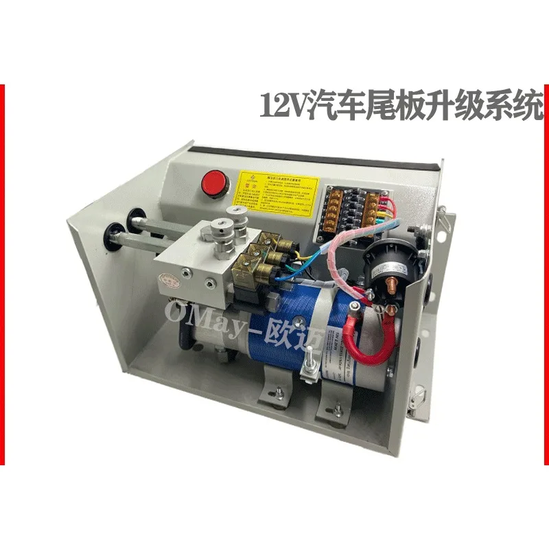 Electric hydraulic double flying wing/automobile tail plate/excavator unloading platform/ladder lifting hydraulic pump station