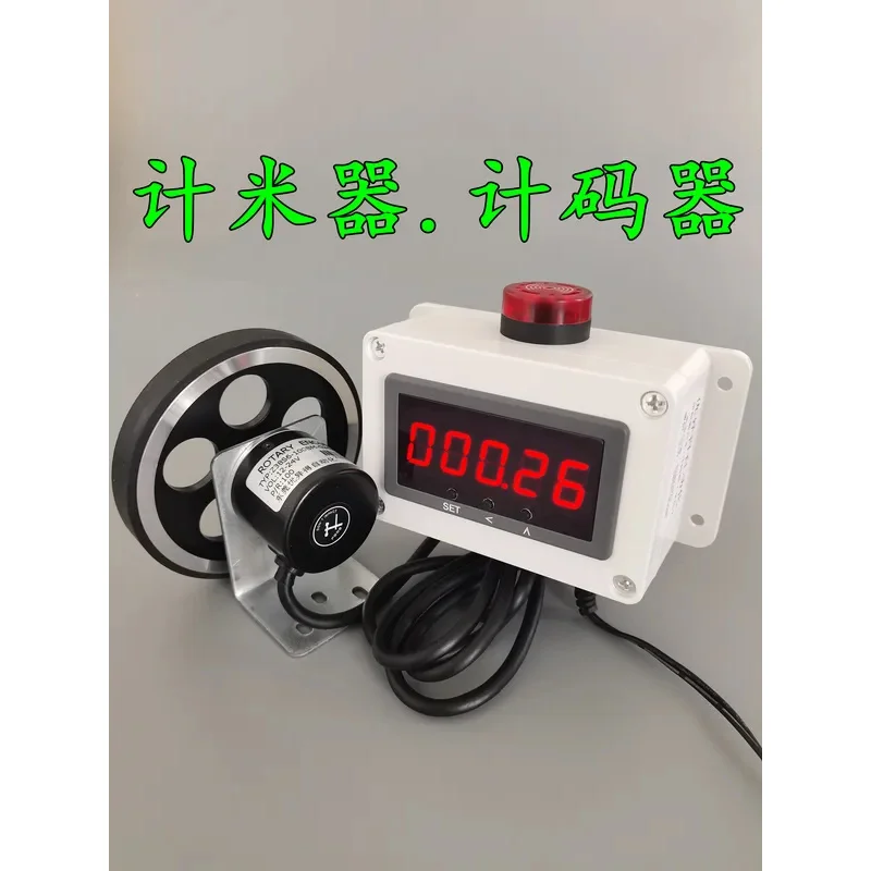 

Meter Counter Roller Type Electronic Digital Display Automatic Induction Coiling AndBanding Recorder Encoder Code