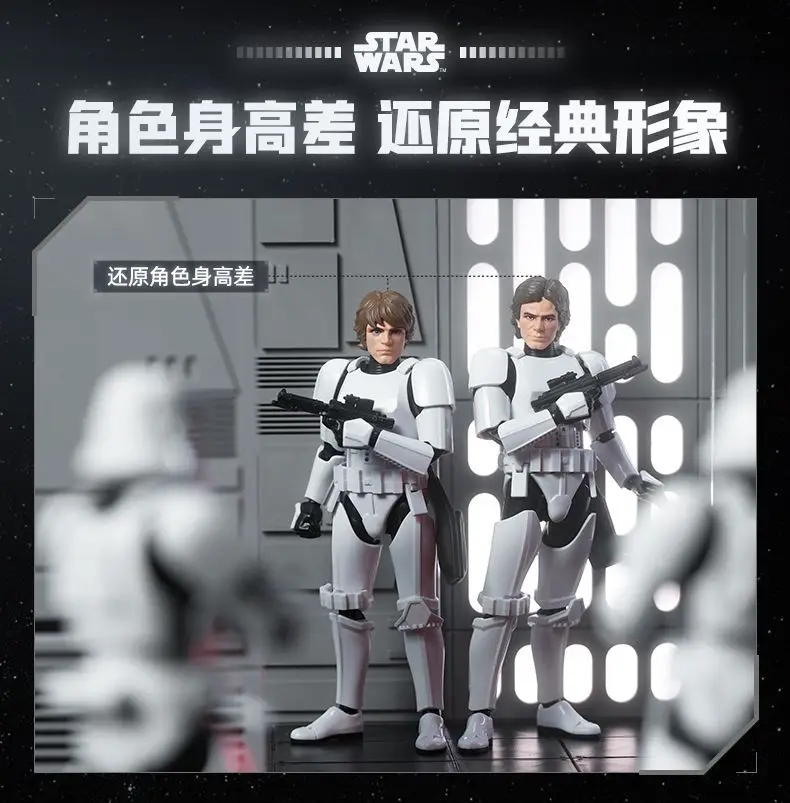 New Blokees Star Wars Champion Class Luke Skywalker Han Solo Action Figure Assembled Toys Collectible Model Holiday Gift view 2