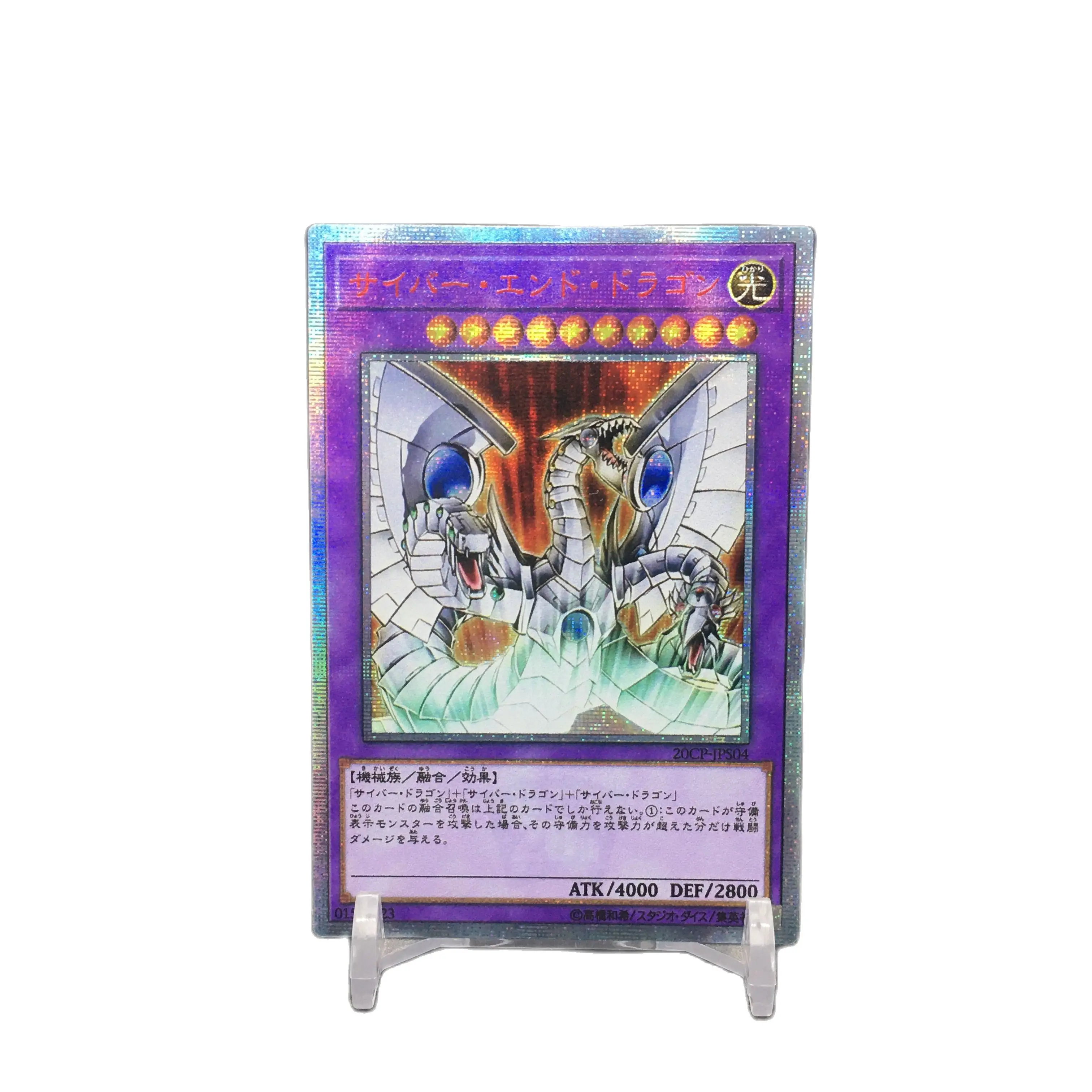 

Yu Gi Oh DIY Special Custom Red Broken 20SER Cyber End Dragon