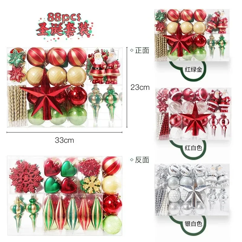 

88pcs Christmas Ball Decoration Christmas Tree Hanging Pendant Special-shaped Ball Plastic Ball New Year Christmas Spheres 2023