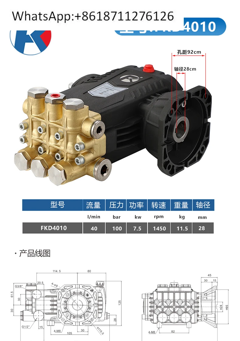 

High pressure cleaner pump head Commercial industrial rust removal paint dredging fog spraying stainless steel pump head