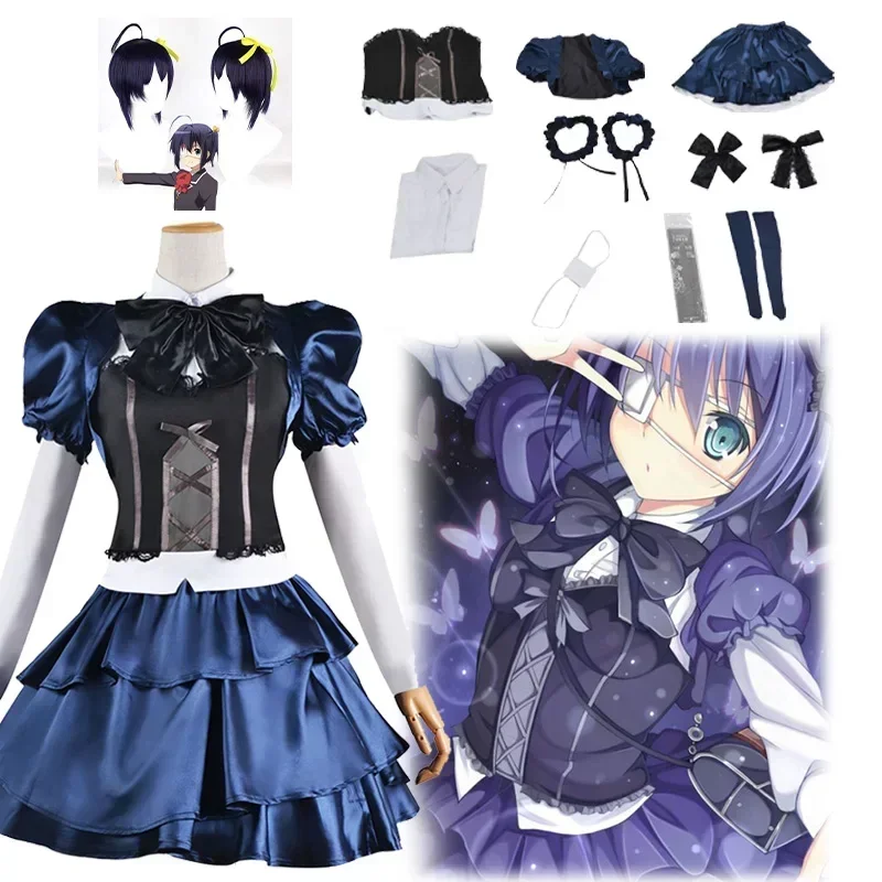 

Anime Love, Chunibyo & Other Delusions Takanashi Rikka Cosplay Costume Wig Set Lolita Dress Halloween Christmas Women Gilrs