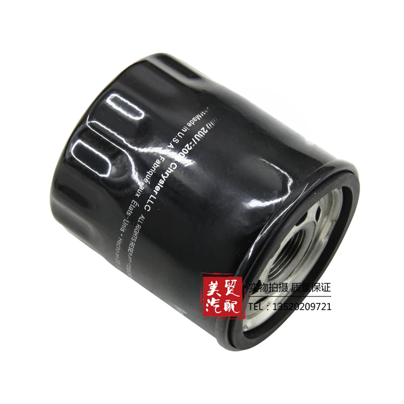 For Jeep Compass Patriot Oil Grid Oil Filter