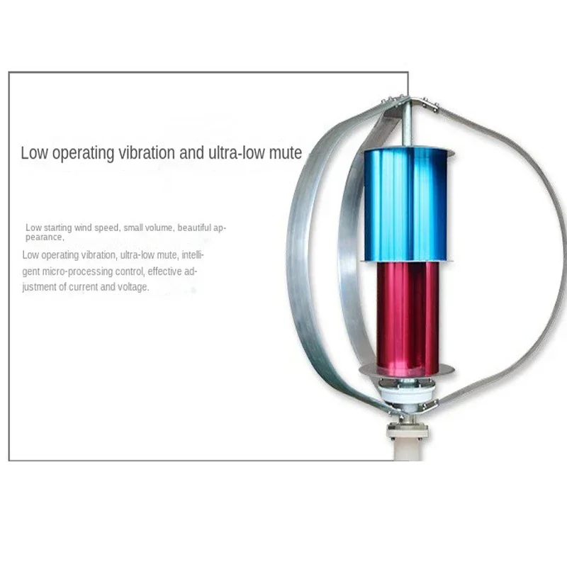 220v Electric New Vertical Axis Permanent Magnet AC Wind Turbine 100w Small Wind Turbine For Engineering
