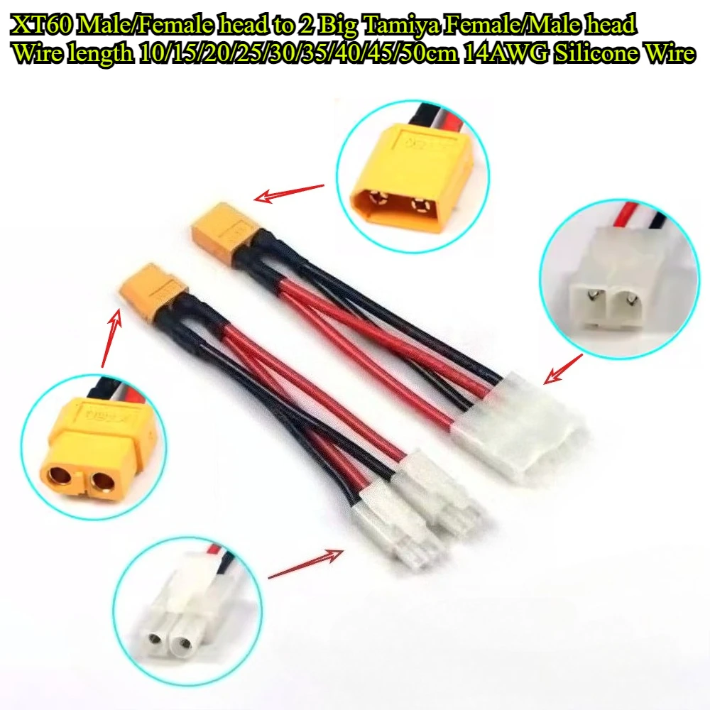 XT60 1 Male/Female to 2 Big Tamiya Female/Male Plug Charge Cable Lead Wire 14AWG Silicone Wire 10-50cm for RC Battery Chargers