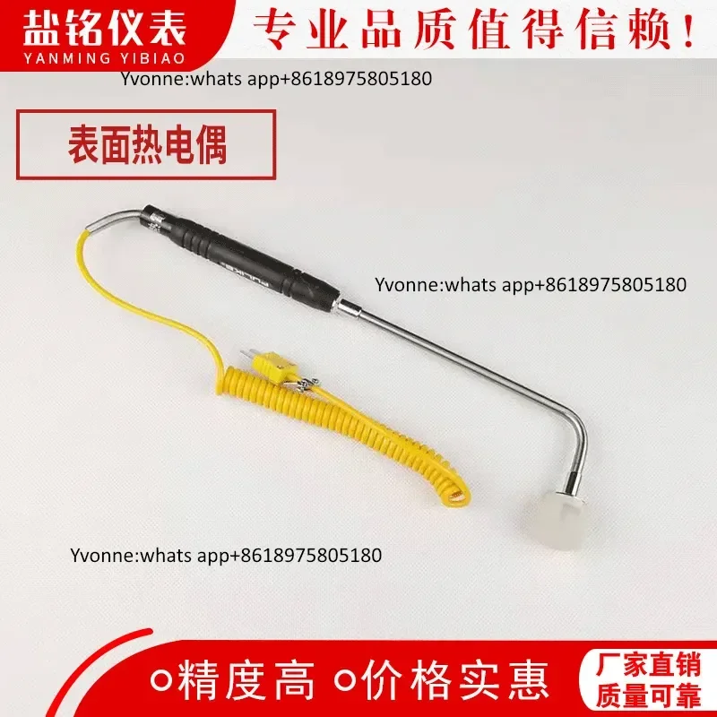 Manufacturer supply, surface thermocouple handheld temperature measuring rod, surface temperature probe