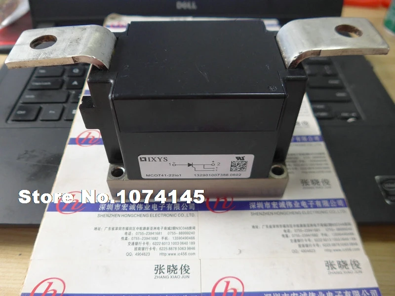 

MCO741-22IO1 IGBT power module