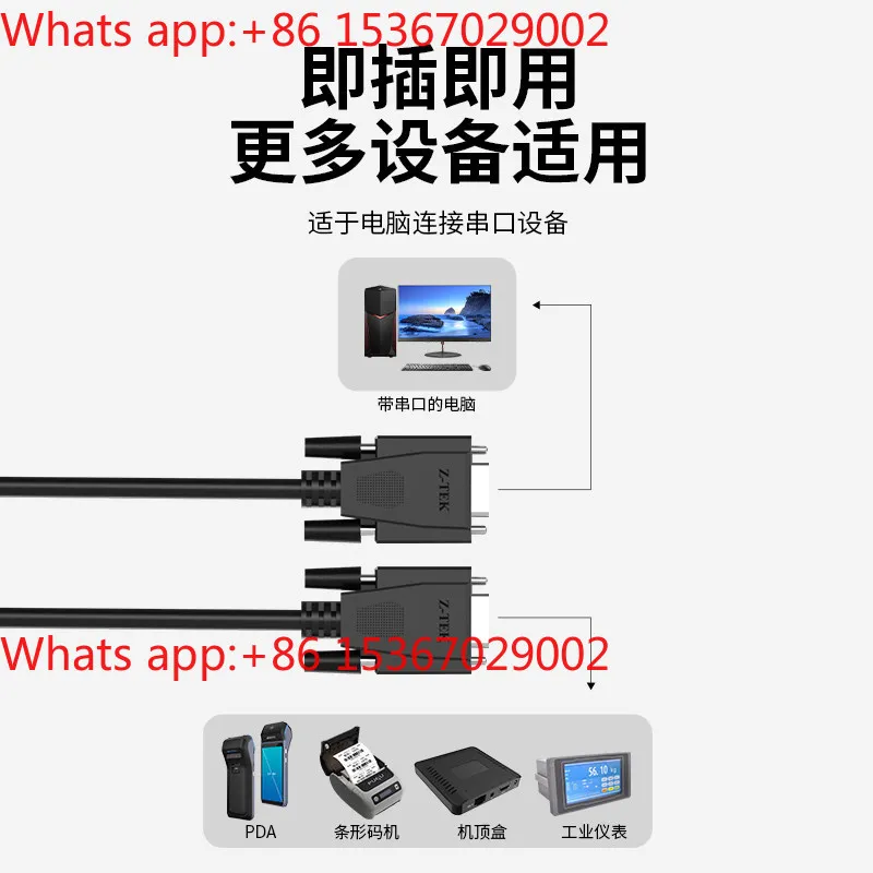 10pcs  1.5m RS232 serial cable 9-pin male to 9-hole female through extension cable Male to male through/cross extension cable