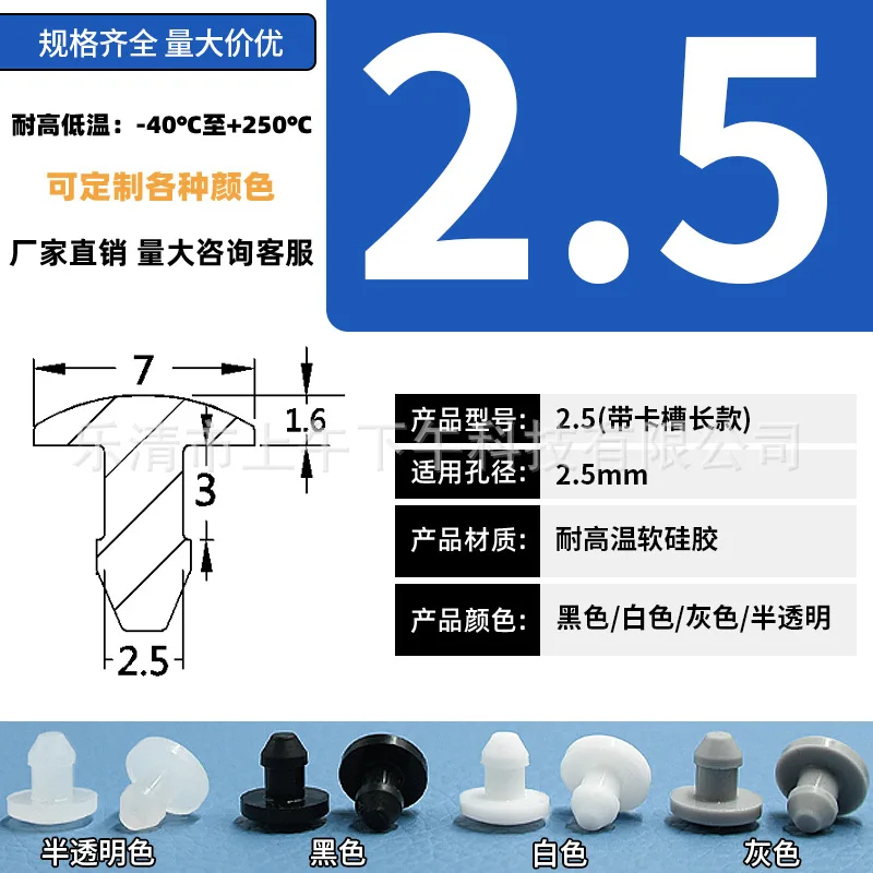 Silicone Rubber Plug Stopper Heat Resistant Round Hole Dustproof with Clamp for Kitchen Bathroom Pipe Drainage - view 6