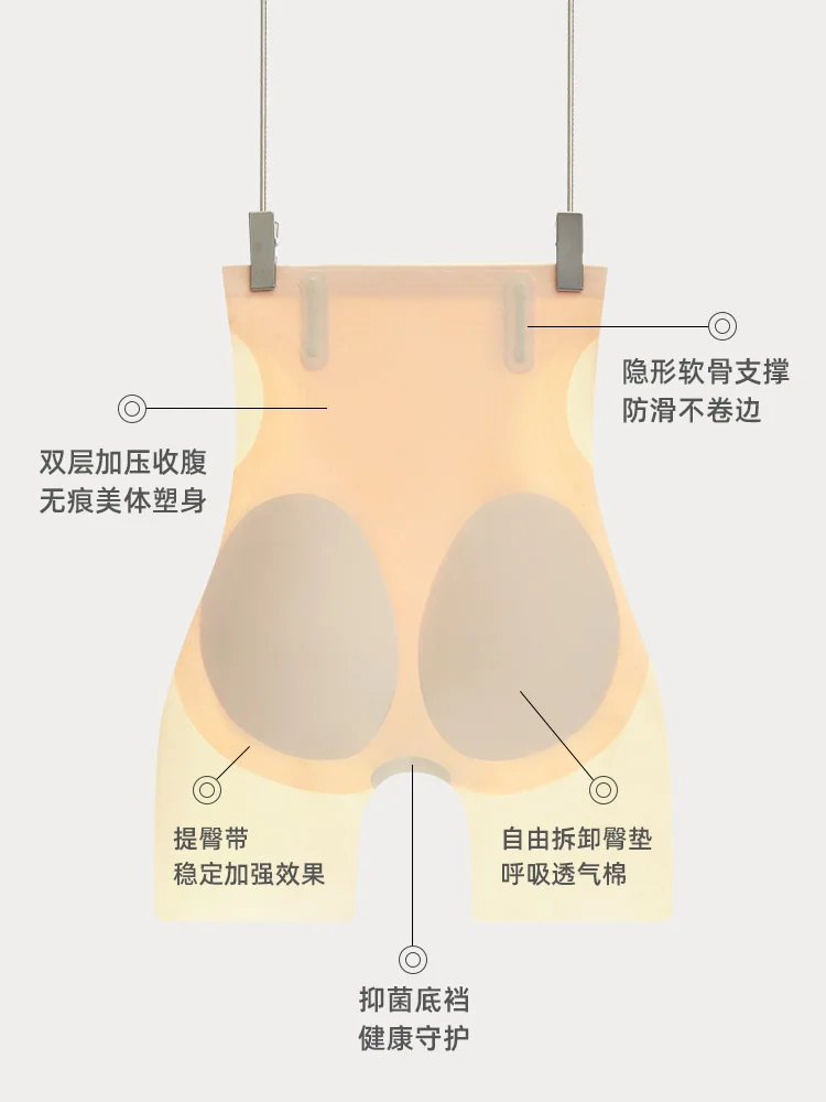

False Buttocks Buttocks Women's High-waist Shaping Warping Latex Pad Shaping One-piece Shaping Pants Butt Enhancer