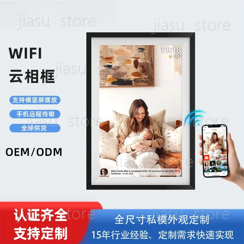 15.6" WiFi Cloud Digital Photo Frame, HD Electronic Photo Display, Phone Transfer Adjustable Stand for Home Decor