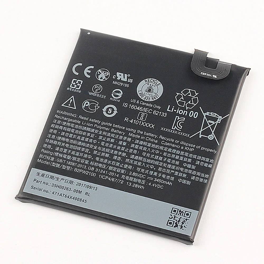 B2PW4100 Battery Fo… - image