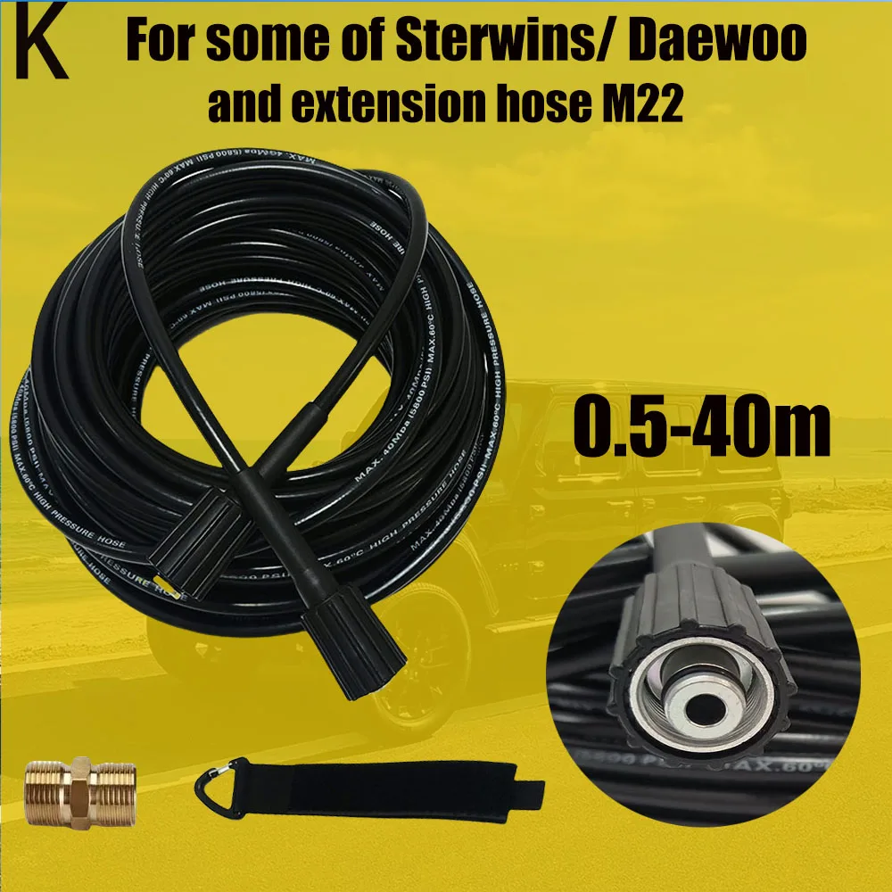 

0.5-40M High Pressure Cord Washer WaterCleaning Extension HoseWaterFits Some For some of Sterwins/ Daewooand extension hose M22