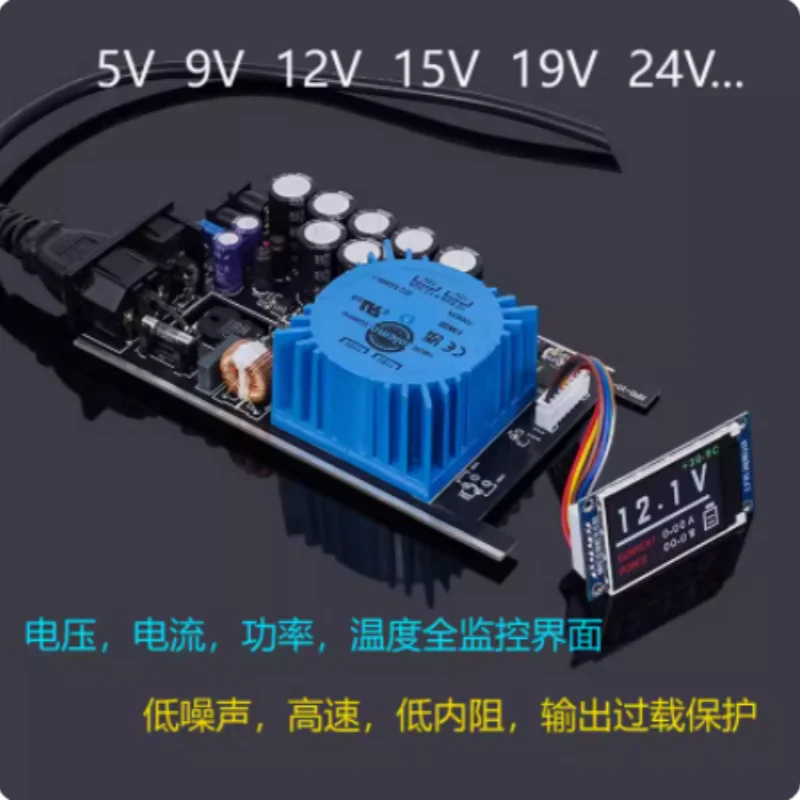 New 25W 50W DC linear stabilized power supply 5V 12V 19V audio and video decoding