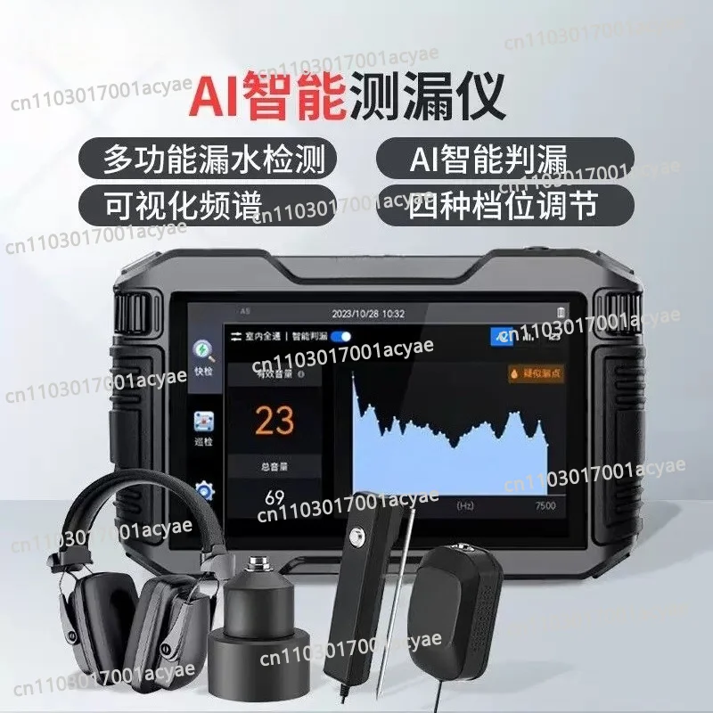 A5 Intelligent Water Leak Detector High Precision Floor Heating Home Pipe Tester