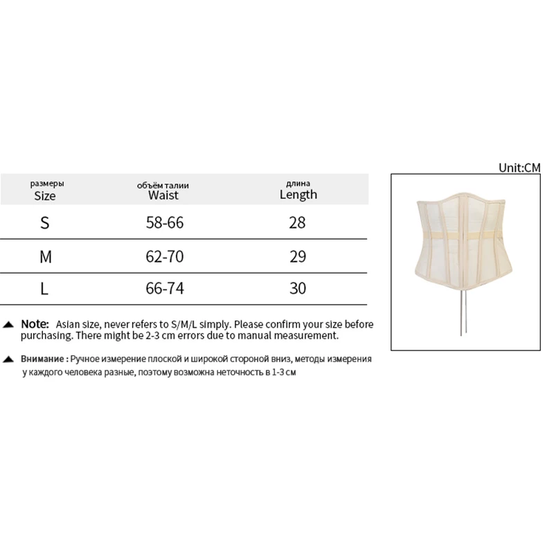 Women Black Beige Sexy Mesh Stretchy Corset Belt Goth Vintage See Through Girdle Waistband Breast Supporting Cummerbunds