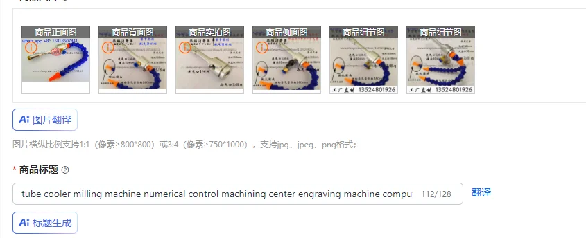 tube cooler milling machine numerical control machining center engraving machine computer gong cooler WL-LV15A/B