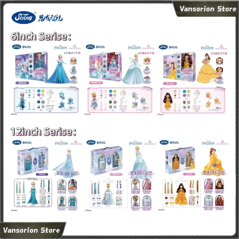 Sising Disney Princess Doll EIsa Belle Fashion Figure Toy DIY Styling Birthday Gift For Collectors