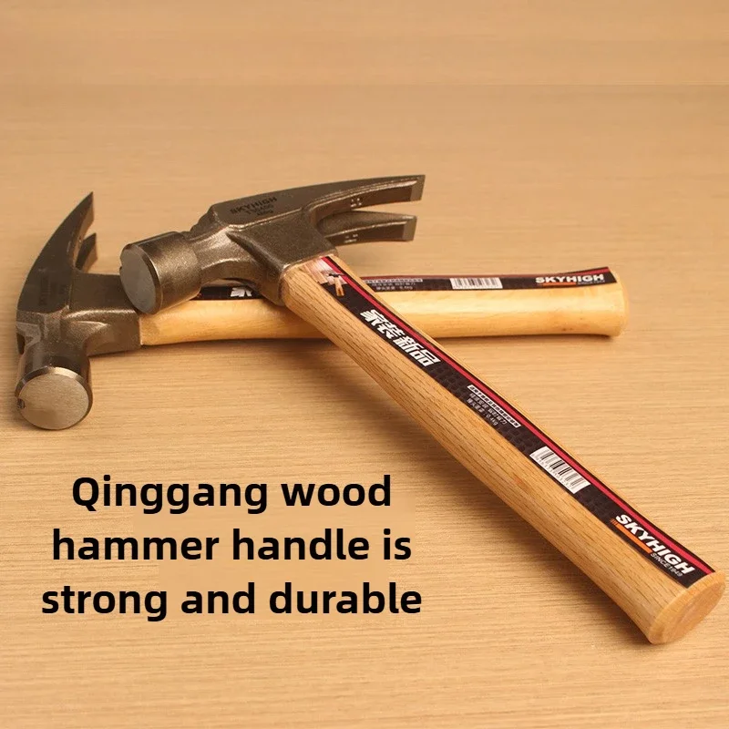 

High Carbon Steel Sheep Horn Hammer Woodworking Professional Tool Nail Lifting and Extraction Hammer Construction Site Hand Tool