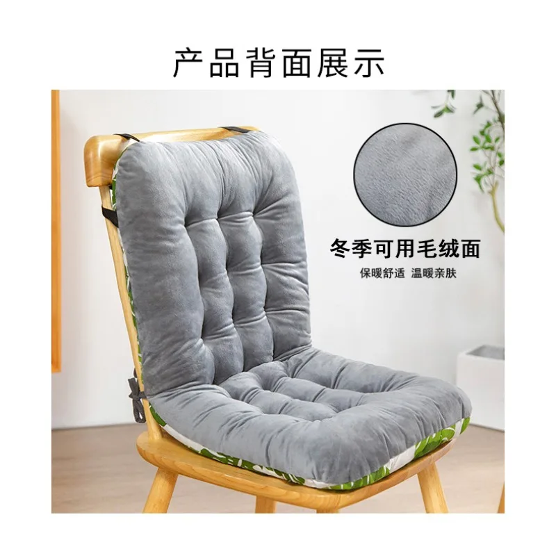 Thickened Plush Warm Meal Chair Office Seat Backrest Integrated Student Butt Stool Cushion for Sedentary Use