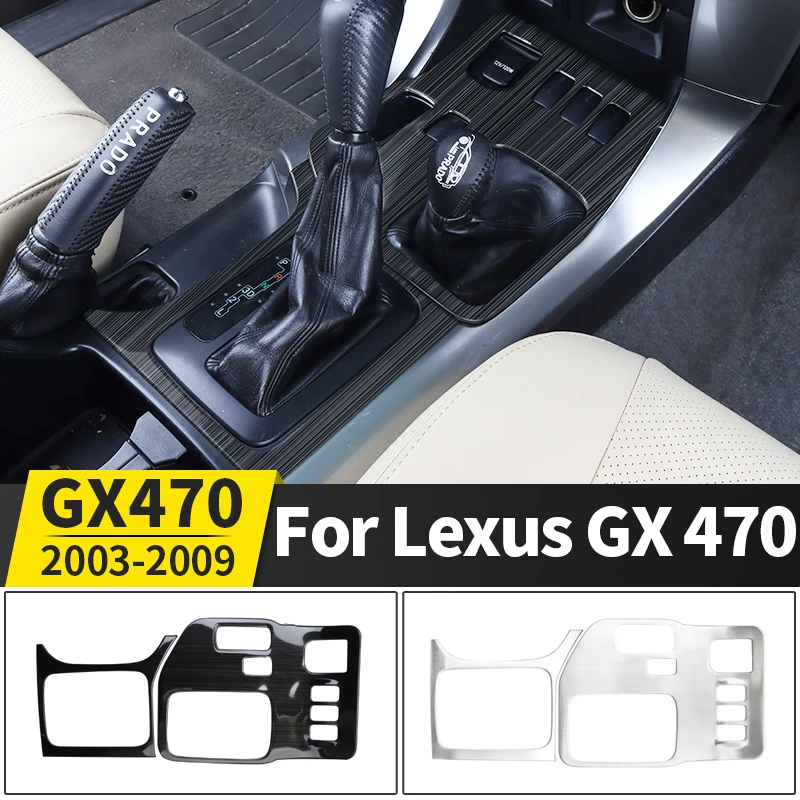 Stainless Steel Gearbox Cover for Lexus GX 470 GX470 2003-2009 2008 2007 2006 2005 2004 Upgrades Interior Decoration Accessories