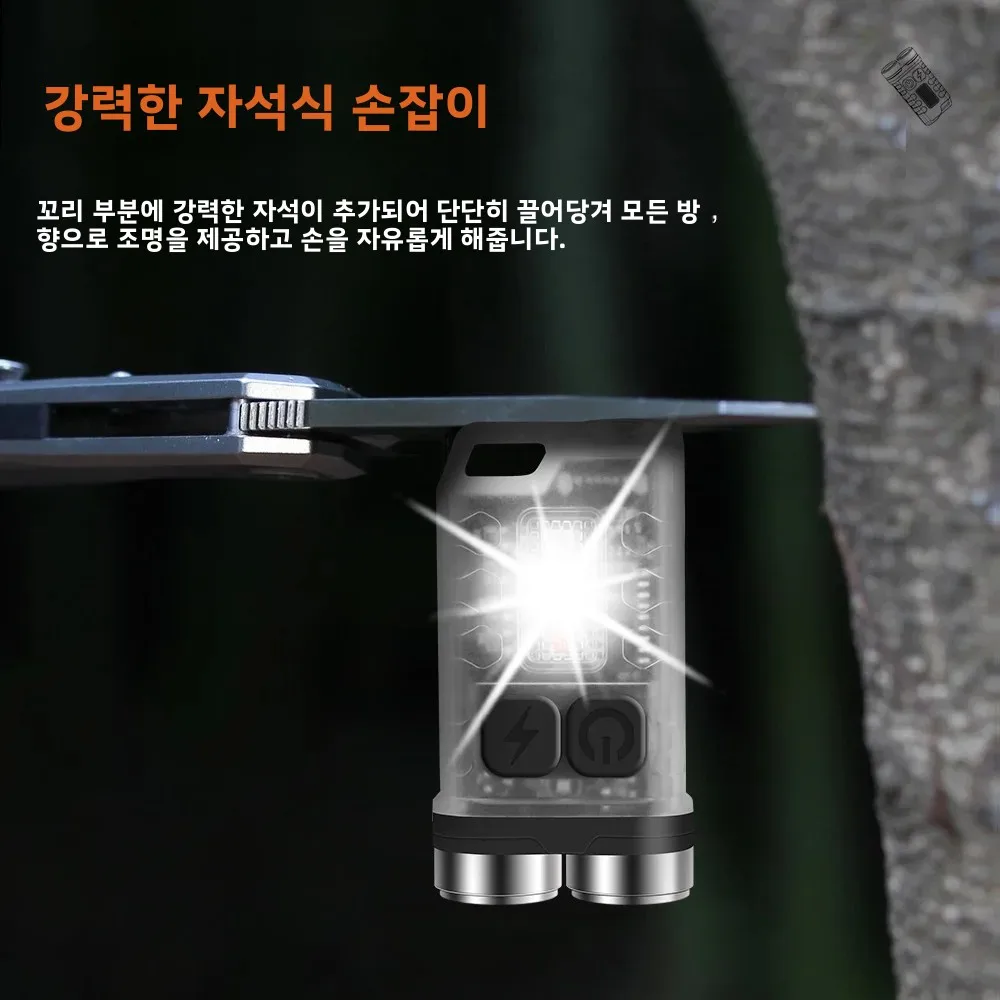 BORUiT V3 LED 키체인 휴대용 900LM EDC UV 손전등 작업등 Type-C 충전식 미니 토치 (자석 포함) UV 포켓 랜턴 썸네일 5