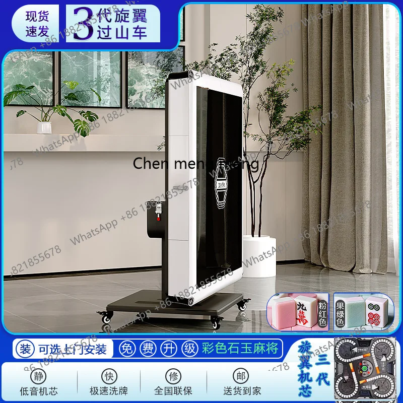 آلة الدوار جونغ أوتوماتيكية بالكامل السفينة الدوارة المنزلية طاولة طعام ثنائي الغرض قابلة للطي باس طاولة جونغ الكهربائية