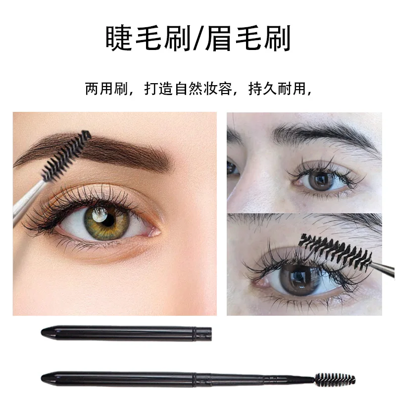 Retractable Gold Eyelash แปรงแต่งหน้ามาสคาร่าแบบพกพา Spiral Wand Applicator Spooler แบบพกพา Eyelashes Extension เครื่องสําอาง