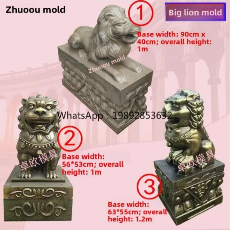 European Style Cement Lion Mold Villa Balcony Decoration Entrance Male and Female Stone Lion Template Front Door Large Lion Mold