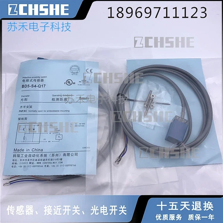 BD5-S4-Q17 Proximit…