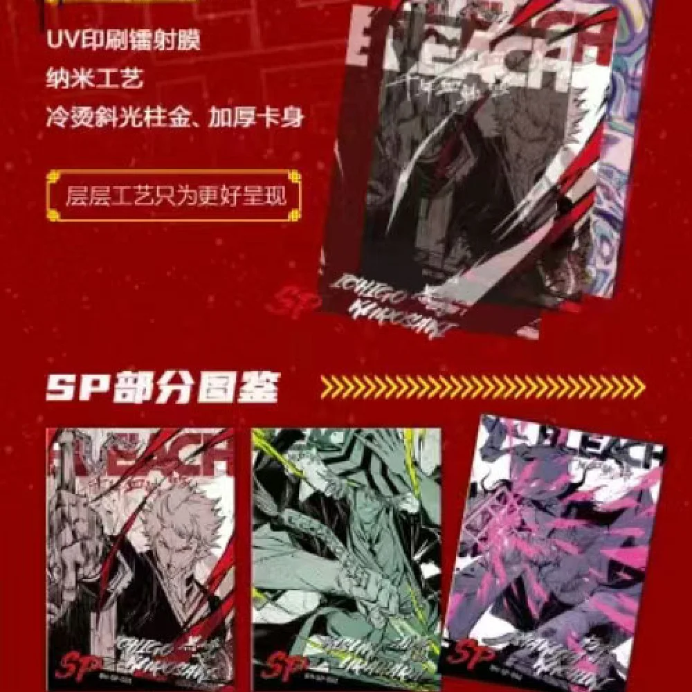 Caja de refuerzo de tarjetas de Bleach de Anime, personajes de Anime de guerra de sangre de mil años, tarjetas SSP raras limitadas, Hobby coleccionable, venta al por mayor