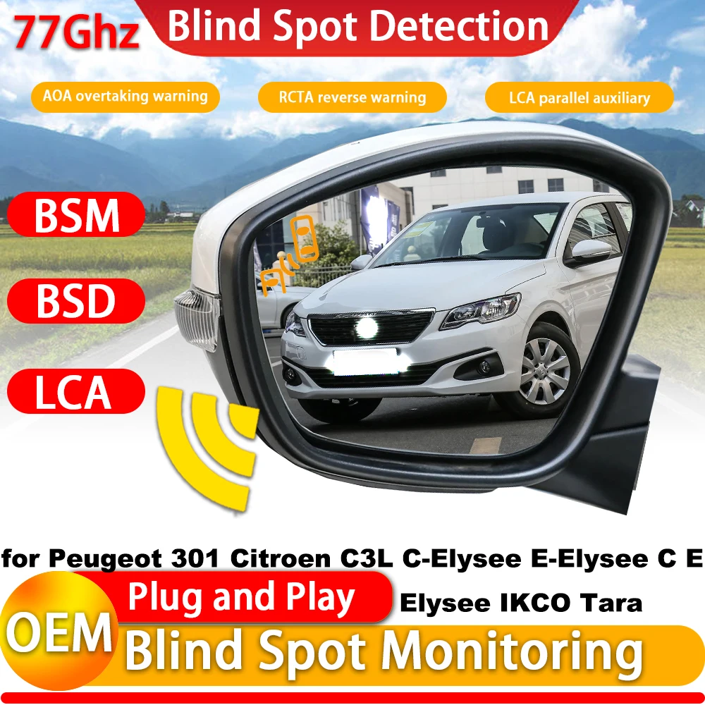 Система мониторинга слепых зон (BSM/BSD) OEM Side Assist для Peugeot 301, Citroen C3L, C-Elysee, E-Elysee, C E Elysee, IKCO Tara