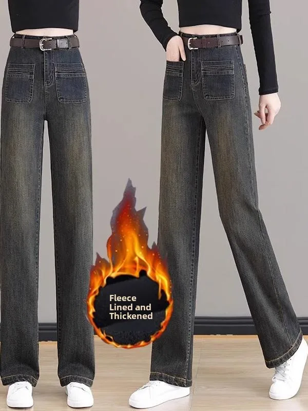 

High Waist Wide Leg Jeans Women's Spring Autumn New Sle Slim Straight Fce Lined Retro Denim Trousers