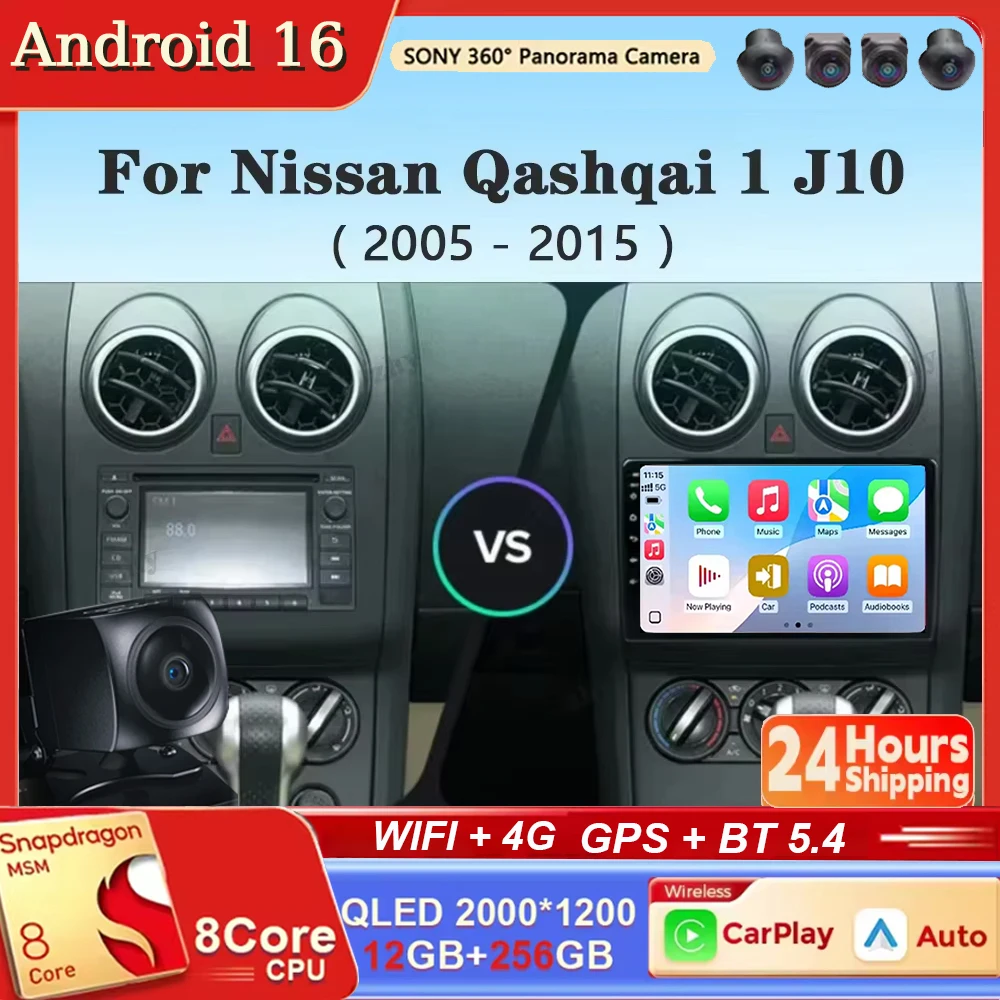 

Для Nissan Qashqai 1 J10 2005-2015: Автомагнитола Android 16 с Carplay и Auto, навигация, мультимедиа, стереоплеер, BT, QLED, GPS, WIFI, 4G