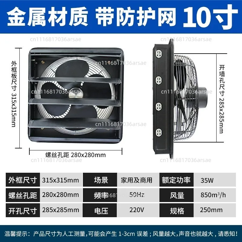 換気扇、家庭用強力静音モデル、キッチン工業用排気ファン