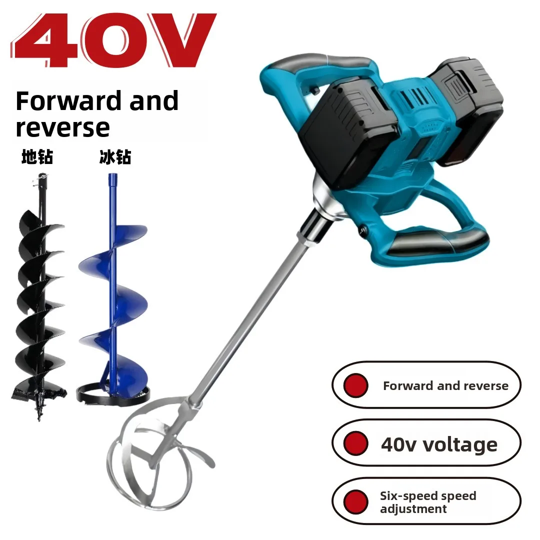 Industrial Handheld Cordless Ice Agitator Auger Lithium Battery Drill Mixer High Power Multi-Speed Reversible Power Drill Set