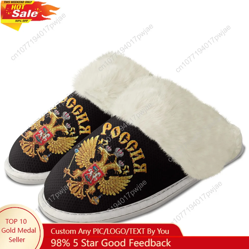 

Russia Coat Of Arms Badge Plush Slippers Keep Warm Shoes Mens Womens Breathable Home Cotton Thermal Lightweight Slipper