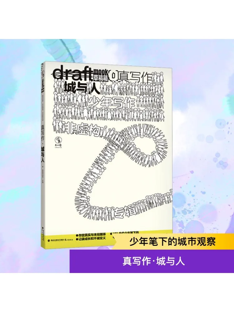 

Книга-Winshare True Writing City и People