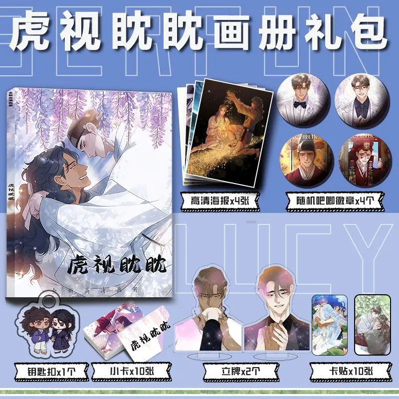 Korean Uncanny Charm Bl Manhwa Photo Book Poster Badge Pins Acrylic Stand Cards Photocards Sticker Keychain Collection