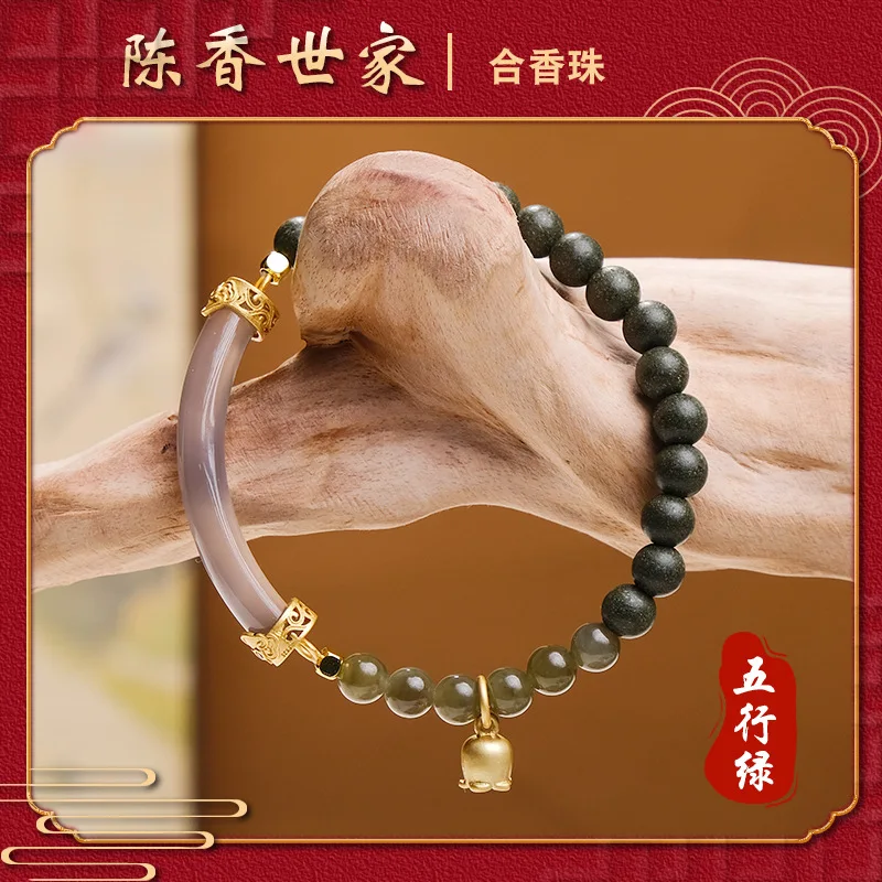 Natural Five Elements Incense Beads DIY Bracelet Long Lasting Fragrance Classic Versatile Exquisite Unisex Handmade Daily Gift
