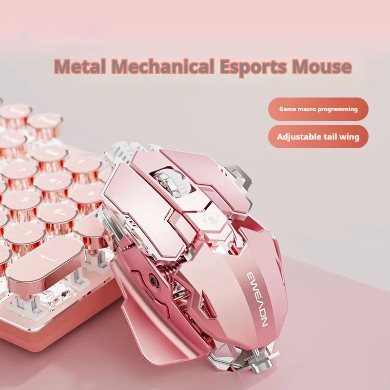 

Игровая мышь EWEADN G5, проводная металлическая механическая макропрограммизация, настольный компьютер, функция CFC, посвященная csgo