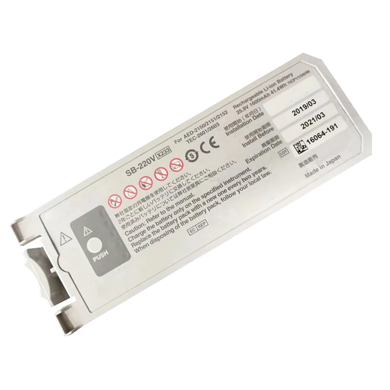 Hugb-バッテリーSB-220V AED-2150 AED-2151 AED-2152 tec-2601,交換用,2603 mah,1600 v,25.9