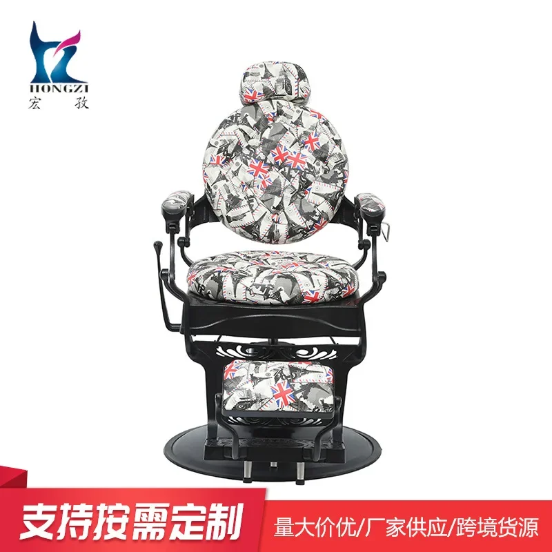 Salon furniture hairdressing chair barber shop lift chair simple modern hairdressing chair