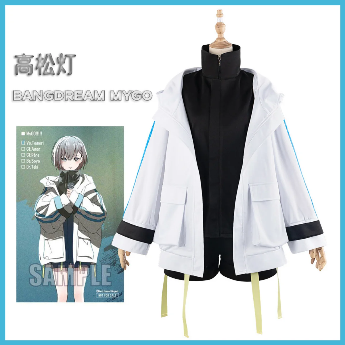 Anime BanG Dream! It's MyGO!!!!! Takamatsu Tomori Cosplay Costume Wig Hooded Sportswear Coat Woman Kawaii Carnival Party Suit