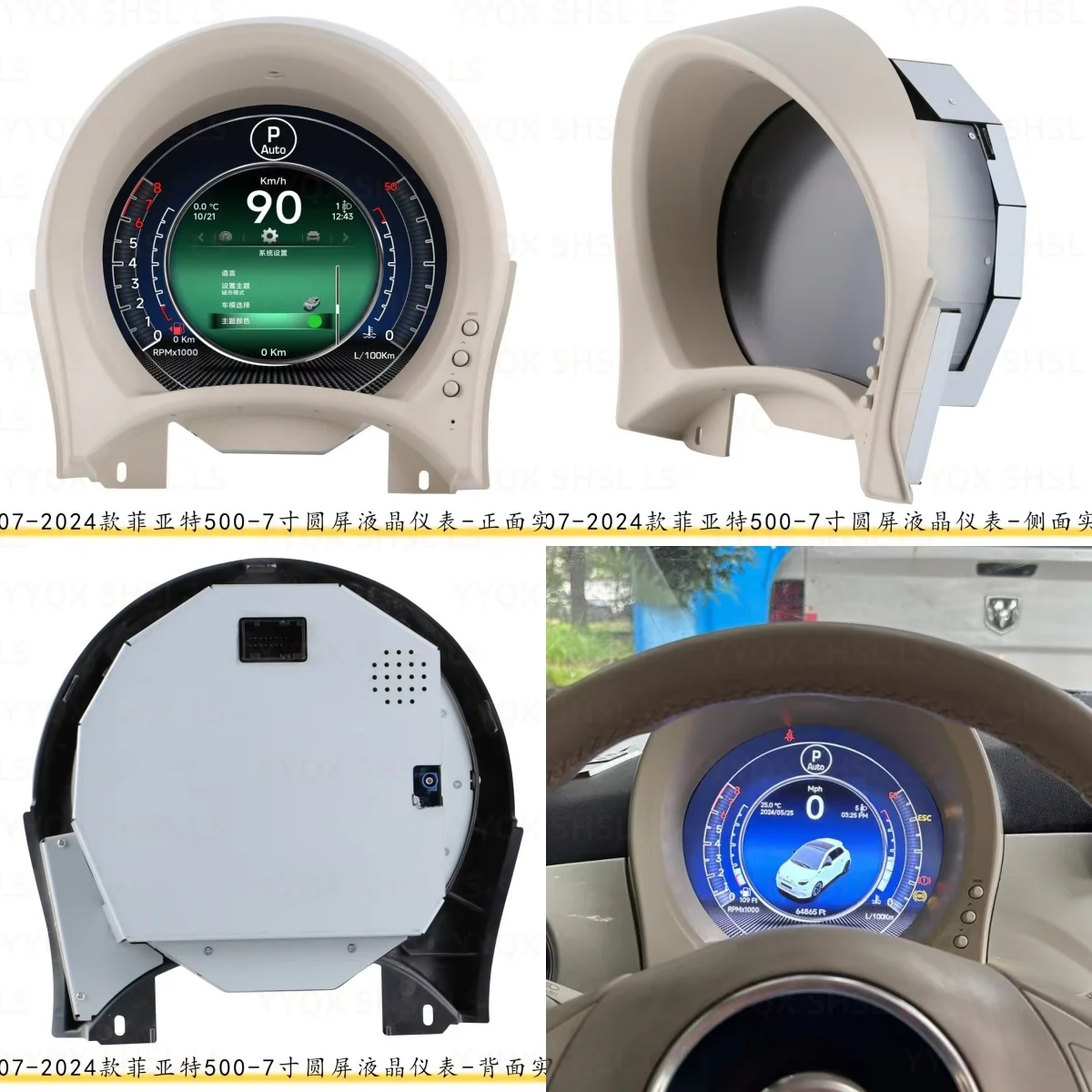 

Cluster Dashboard For FIAT 500 Pop 500 Sport 500 Lounge 2007-2024 Series Auto speedometers screen instrument panel digital