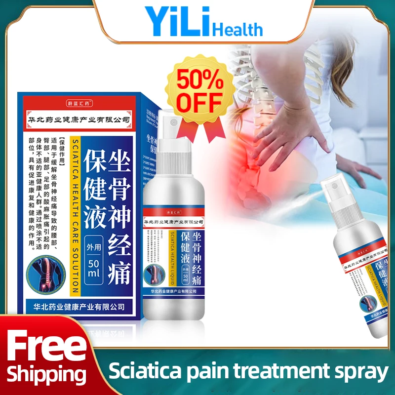 

Sciatica Pain Treatment Liquid Lumbar Disc Herniation Hip Joint Sciatic Nerve Relief Spray Piriformis Muscle Herbal Medicine