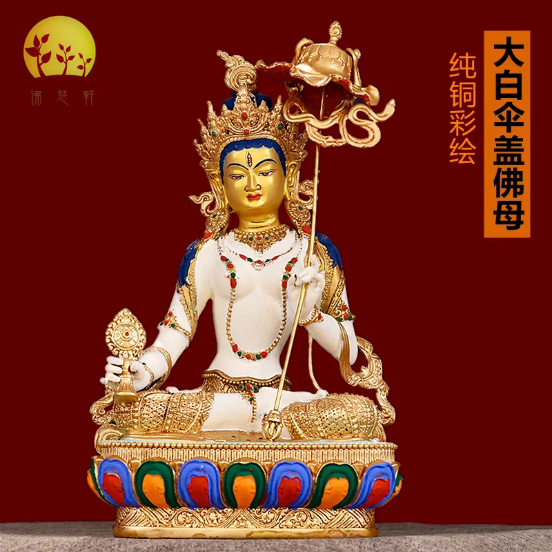 Big White Umbrella Cover Buddha Mother Pure Copper Painted Buddha Statue Xizang Home Offering Tantra Household Ornament 7 Inch B